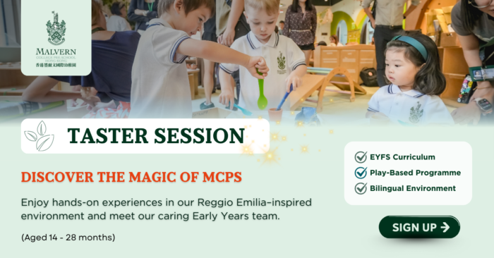 MCPS Taster Session